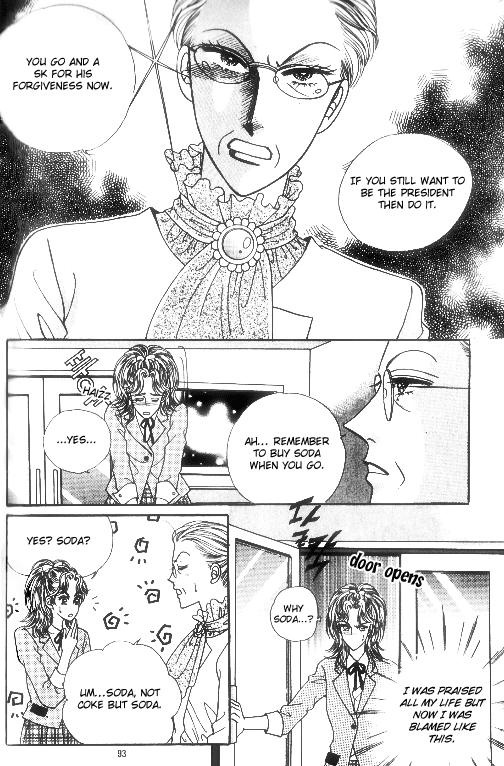 Want You Chapter 14 page 14 - Chapter 14
