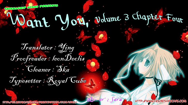 Want You Chapter 14 page 32 - Chapter 14