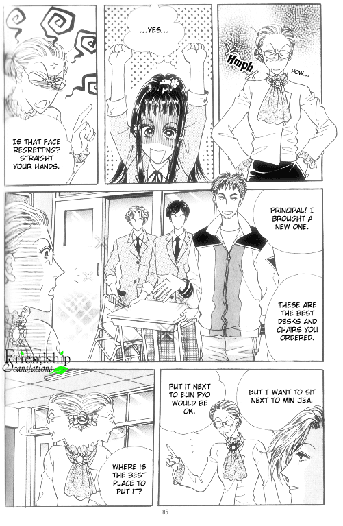 Want You Chapter 14 page 6 - Chapter 14