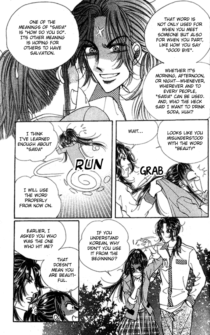 Want You Chapter 15 page 10 - Chapter 15