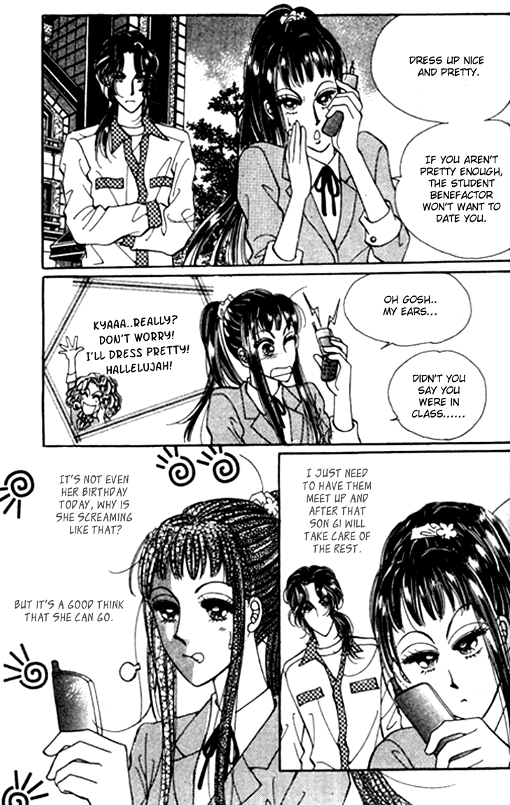 Want You Chapter 15 page 16 - Chapter 15