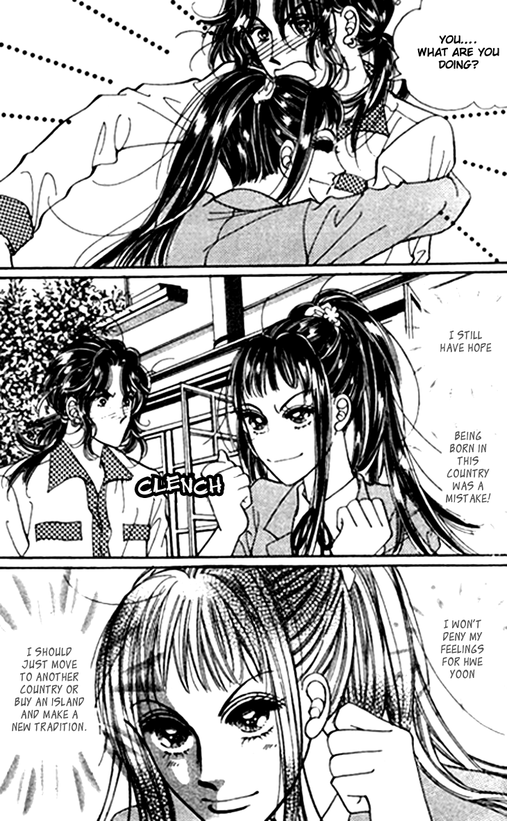 Want You Chapter 15 page 20 - Chapter 15