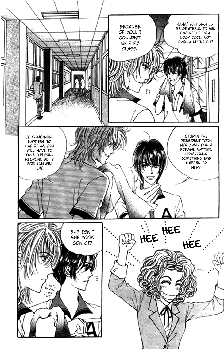 Want You Chapter 15 page 24 - Chapter 15