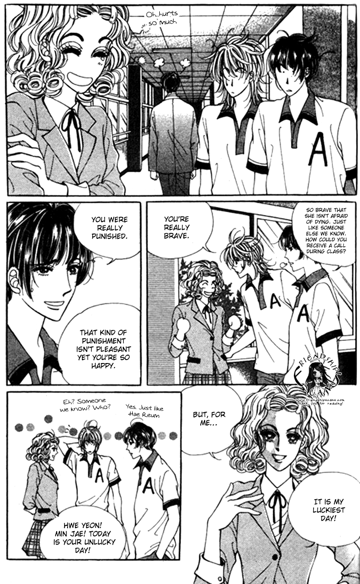 Want You Chapter 15 page 26 - Chapter 15