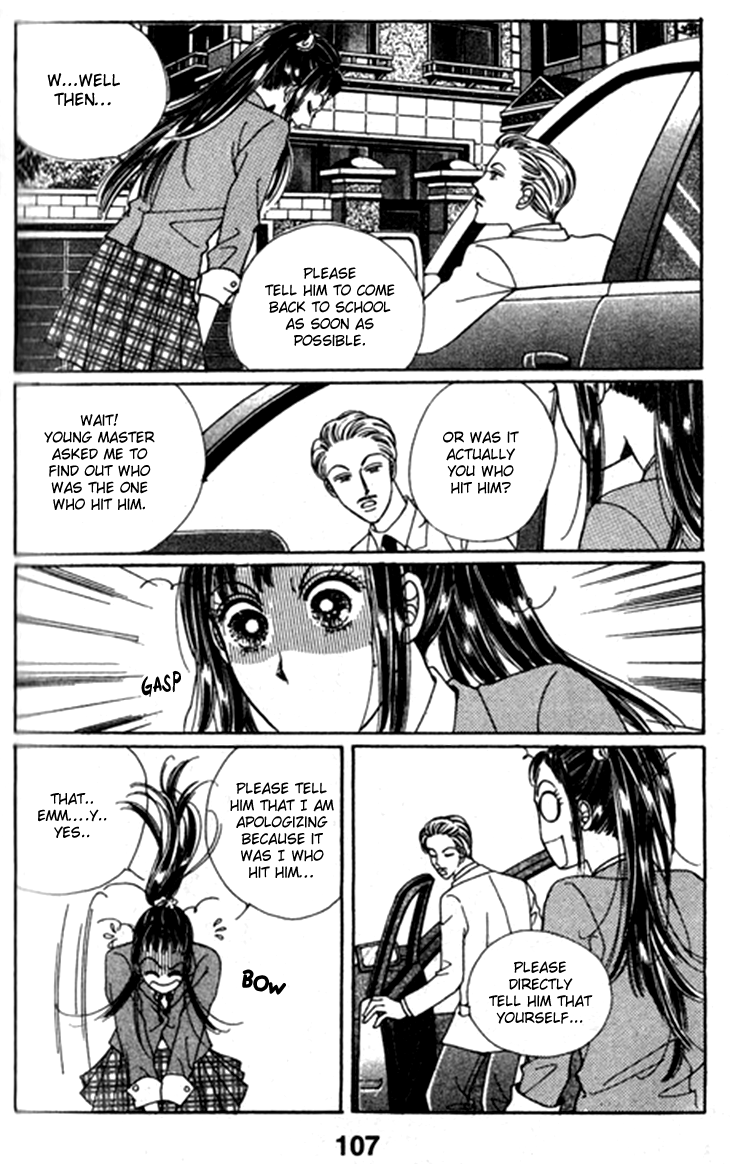 Want You Chapter 15 page 3 - Chapter 15