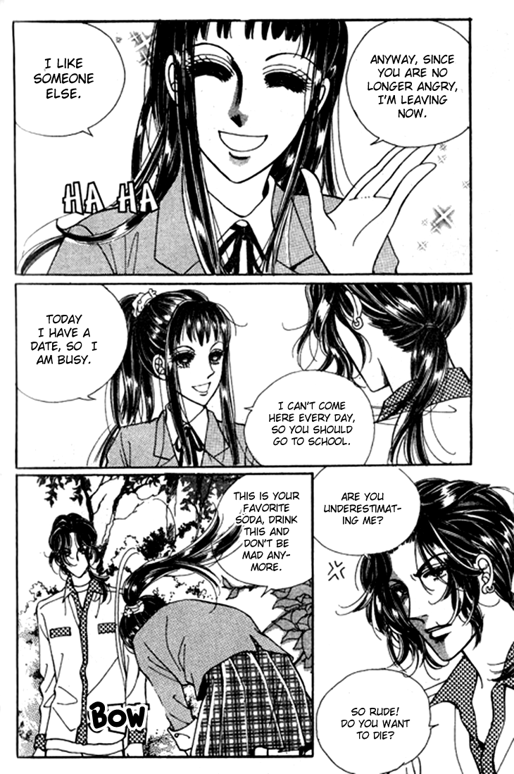 Want You Chapter 15 page 7 - Chapter 15