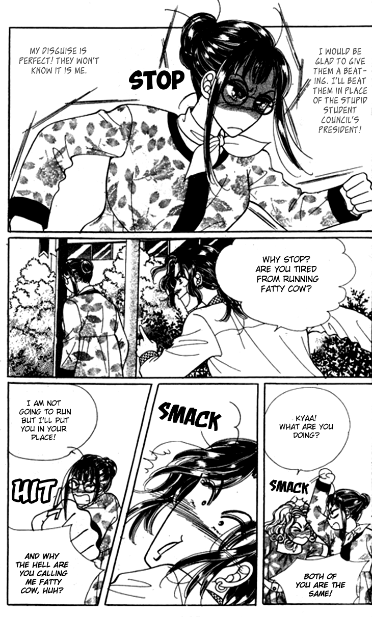 Want You Chapter 16 page 14 - Chapter 16