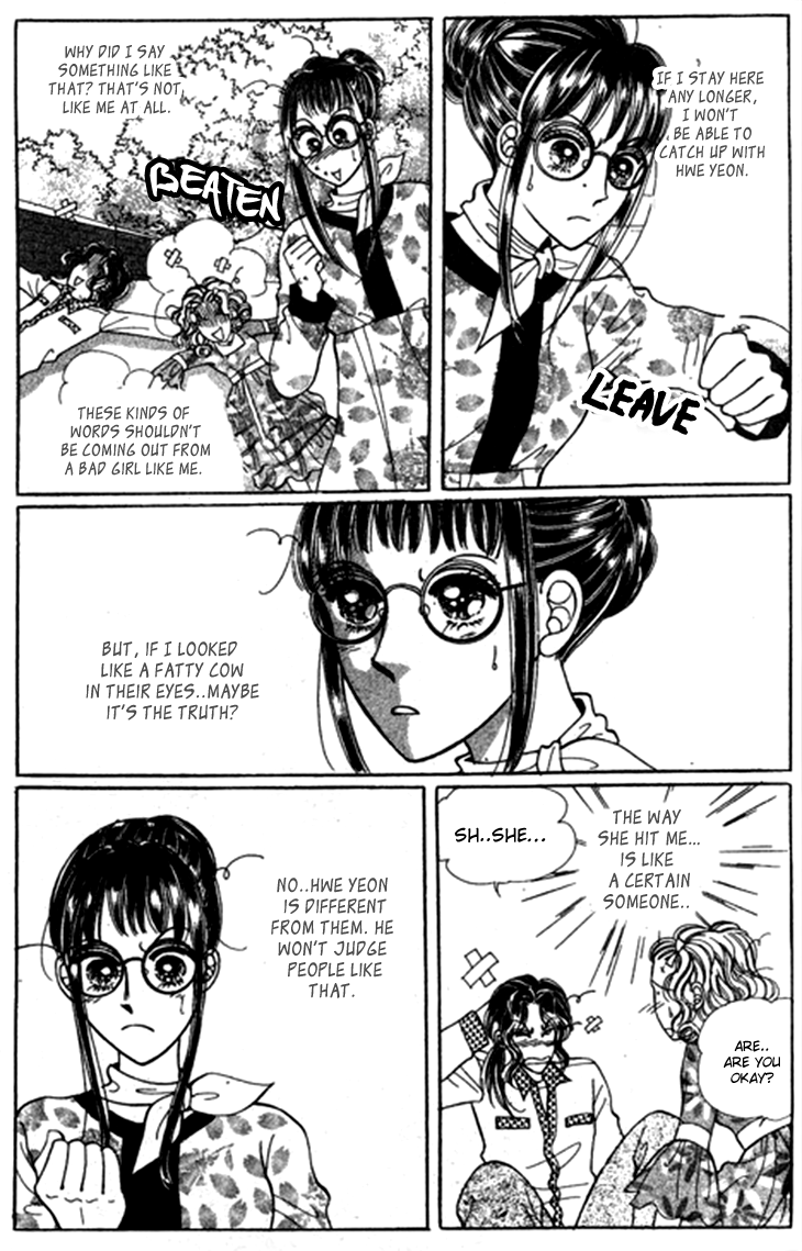 Want You Chapter 16 page 16 - Chapter 16