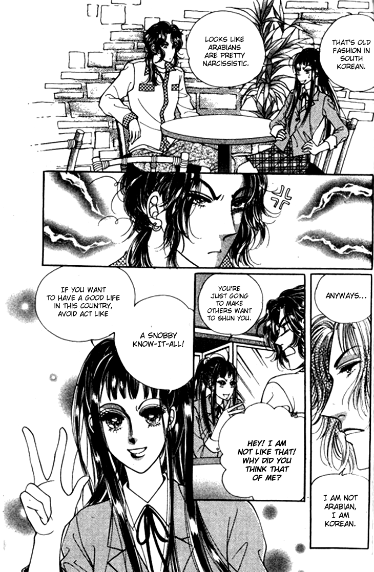 Want You Chapter 16 page 4 - Chapter 16