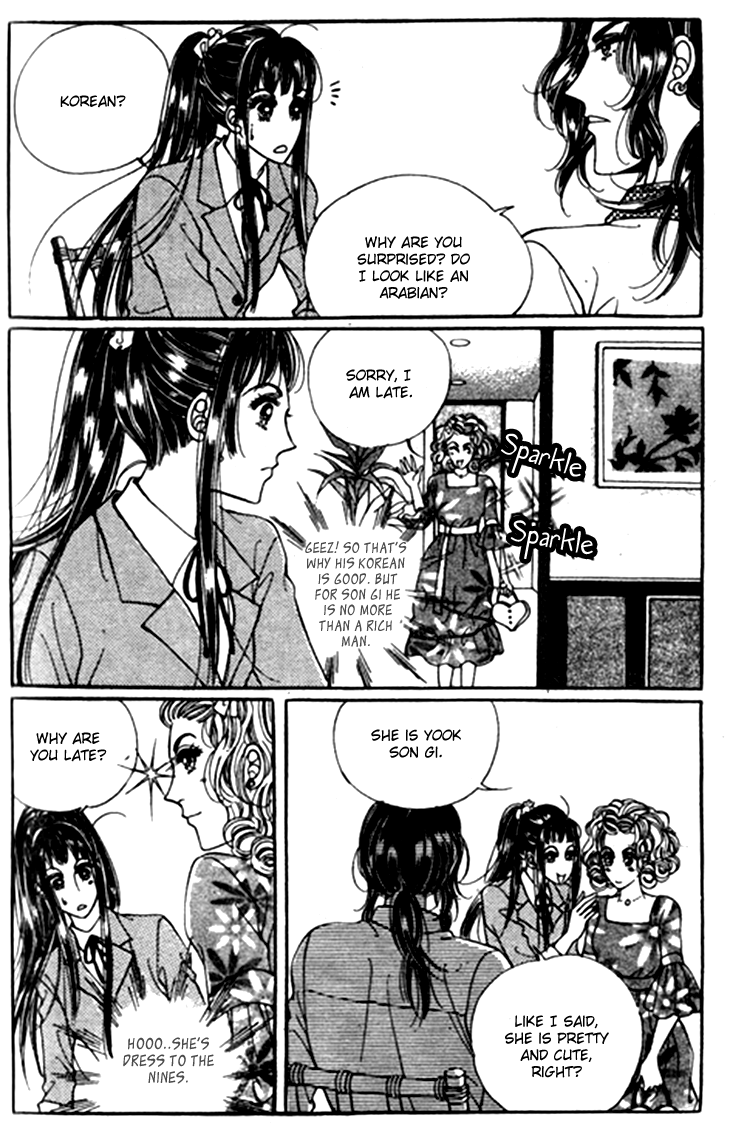 Want You Chapter 16 page 5 - Chapter 16