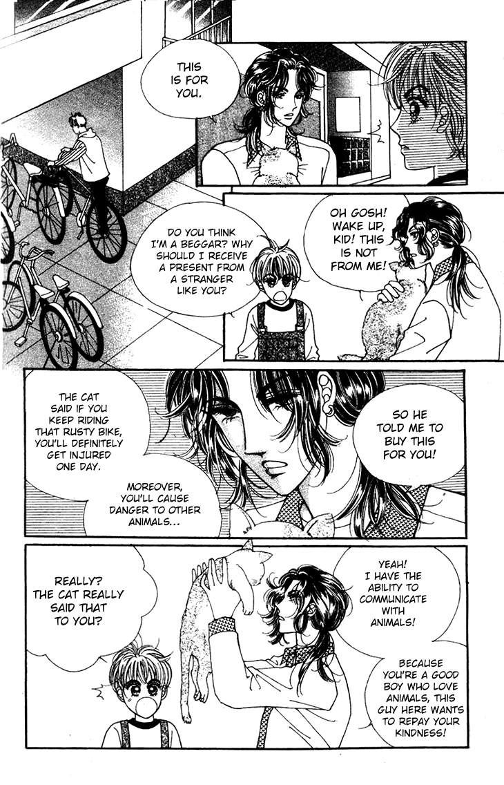 Want You Chapter 17 page 17 - Chapter 17