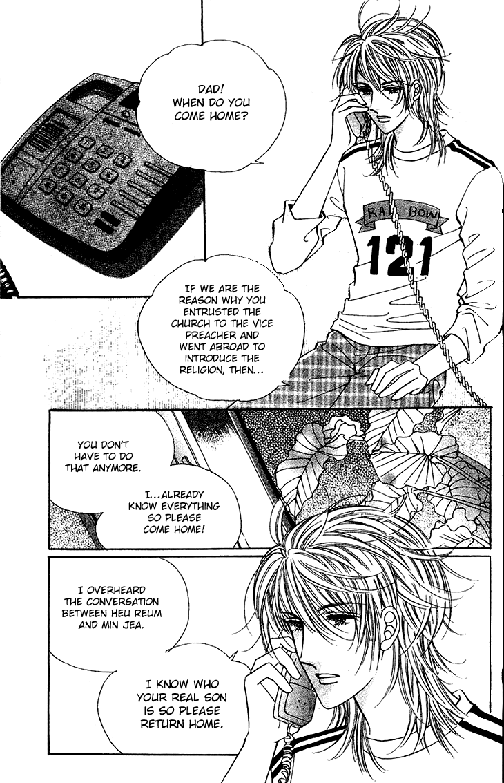 Want You Chapter 17 page 28 - Chapter 17