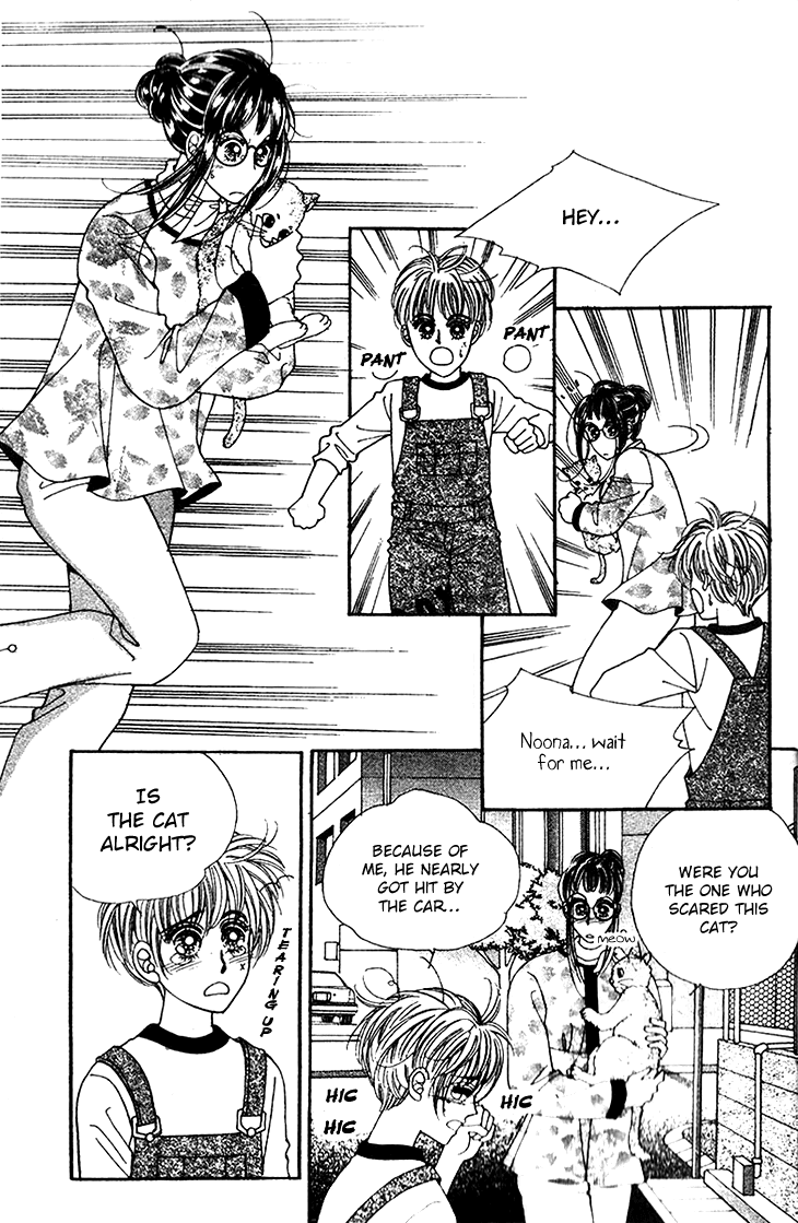 Want You Chapter 17 page 6 - Chapter 17