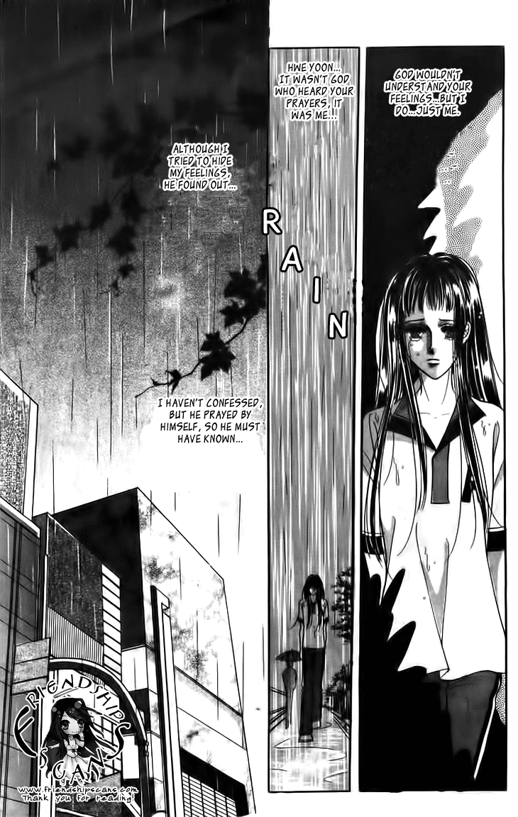 Want You Chapter 18 page 15 - Chapter 18