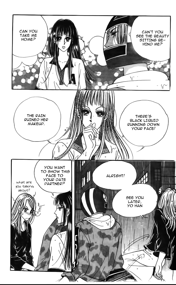 Want You Chapter 18 page 19 - Chapter 18