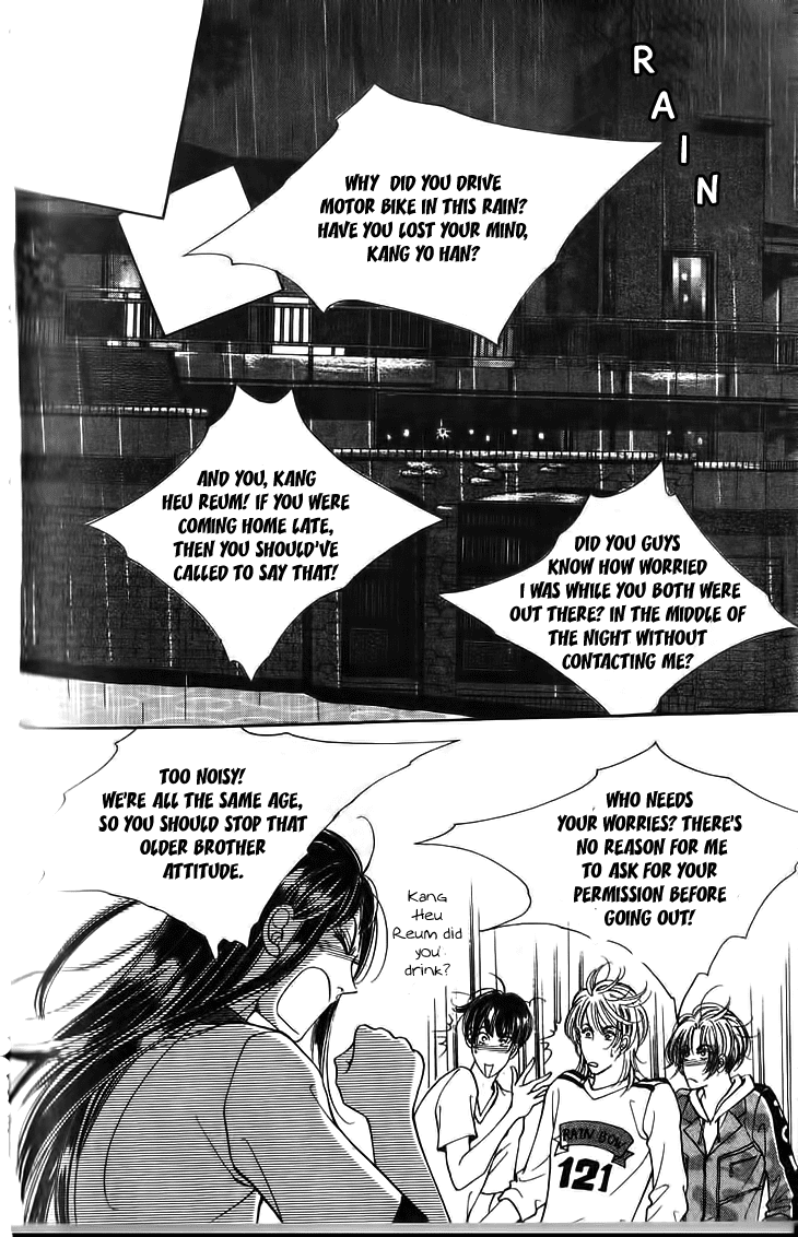 Want You Chapter 18 page 24 - Chapter 18