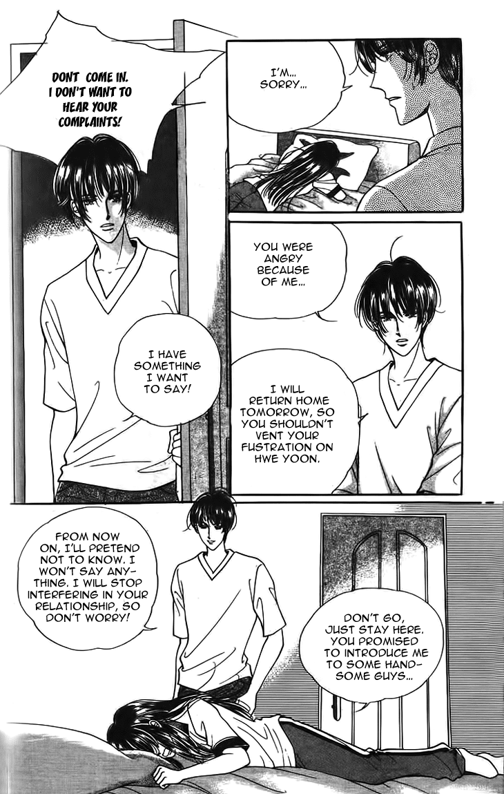 Want You Chapter 18 page 26 - Chapter 18