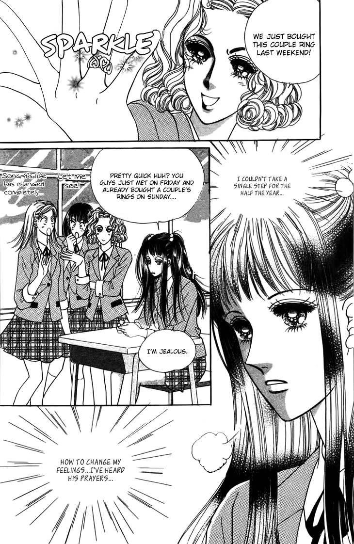 Want You Chapter 20 page 14 - Chapter 20