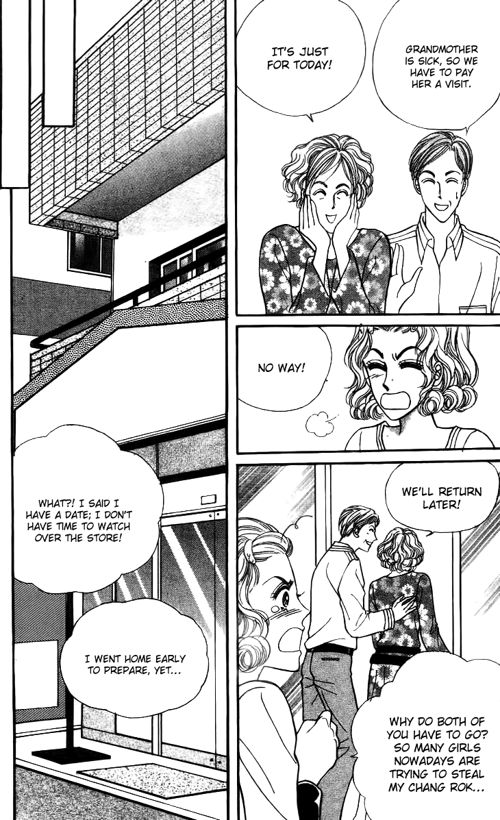 Want You Chapter 20 page 27 - Chapter 20