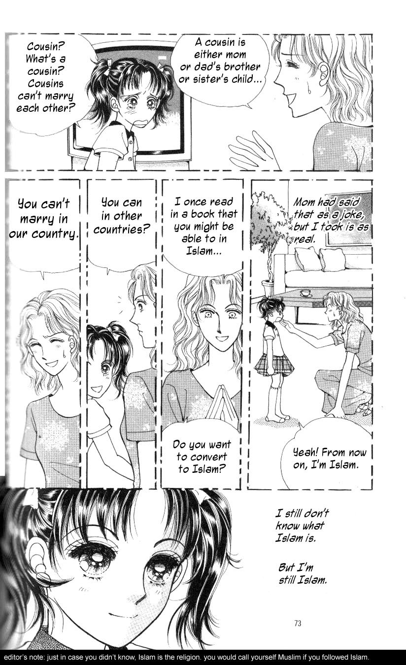 Want You Chapter 3 page 14 - Chapter 3