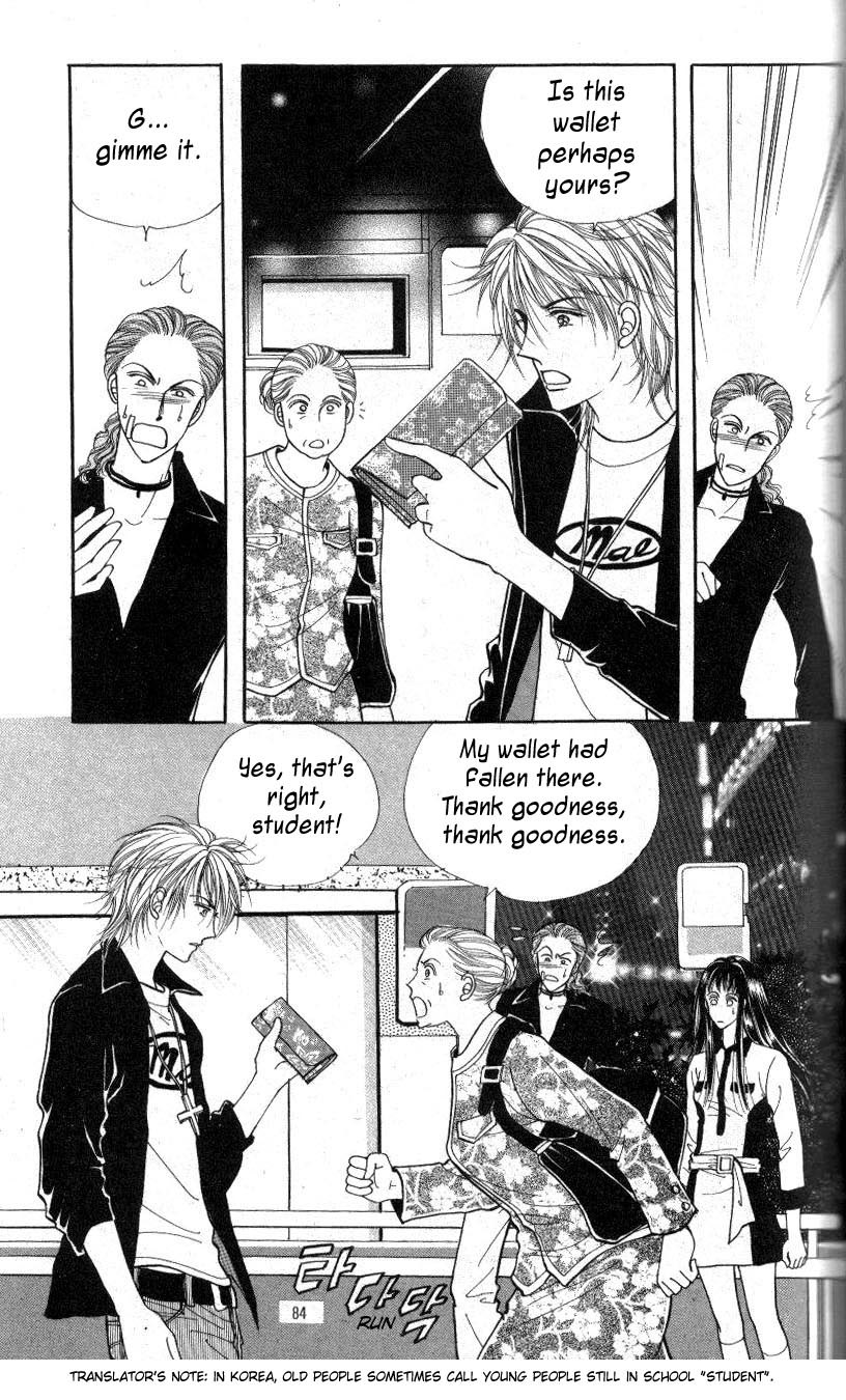 Want You Chapter 3 page 25 - Chapter 3