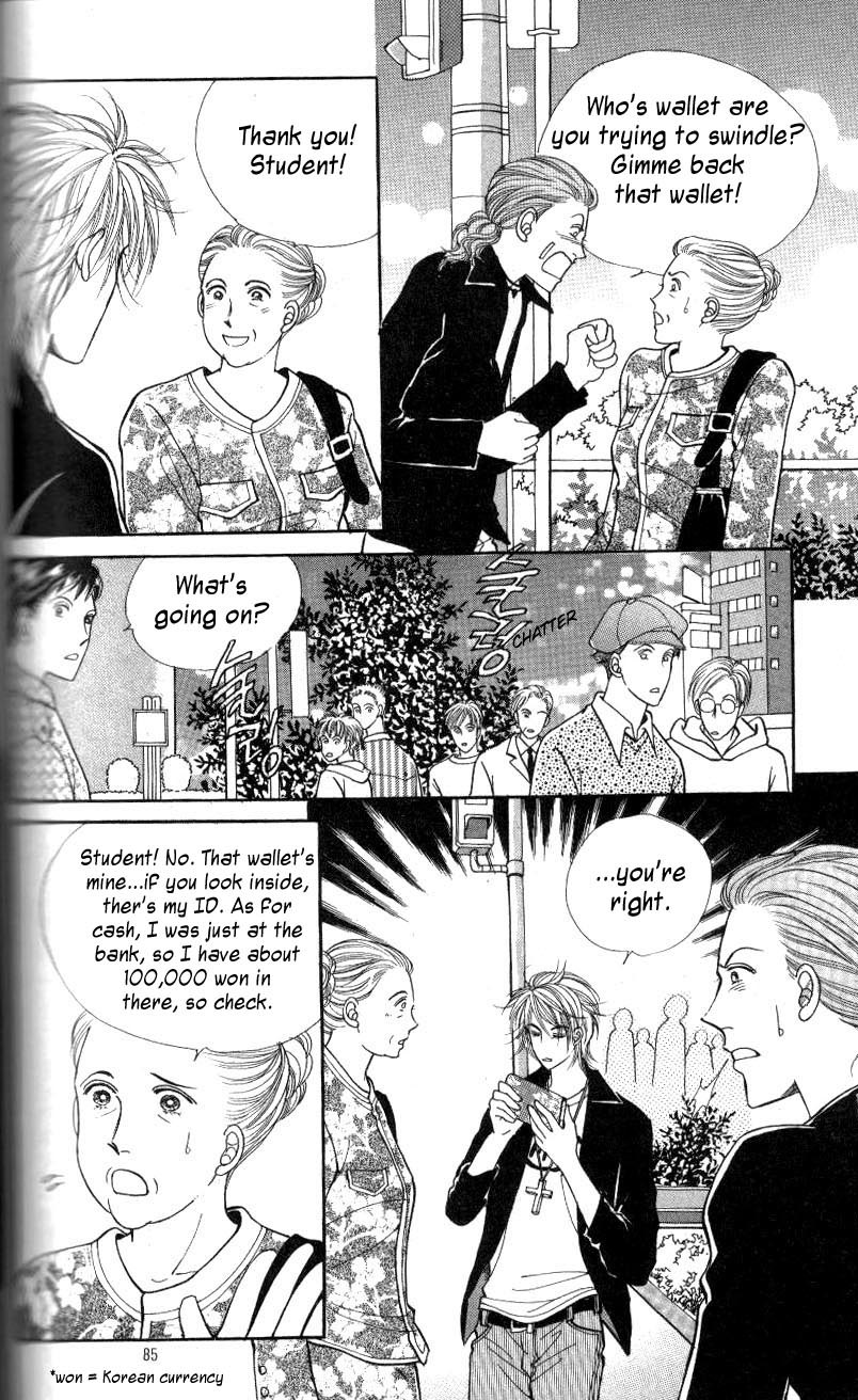 Want You Chapter 3 page 26 - Chapter 3