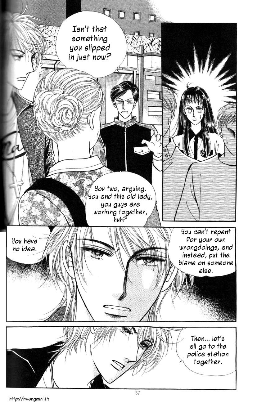 Want You Chapter 3 page 28 - Chapter 3