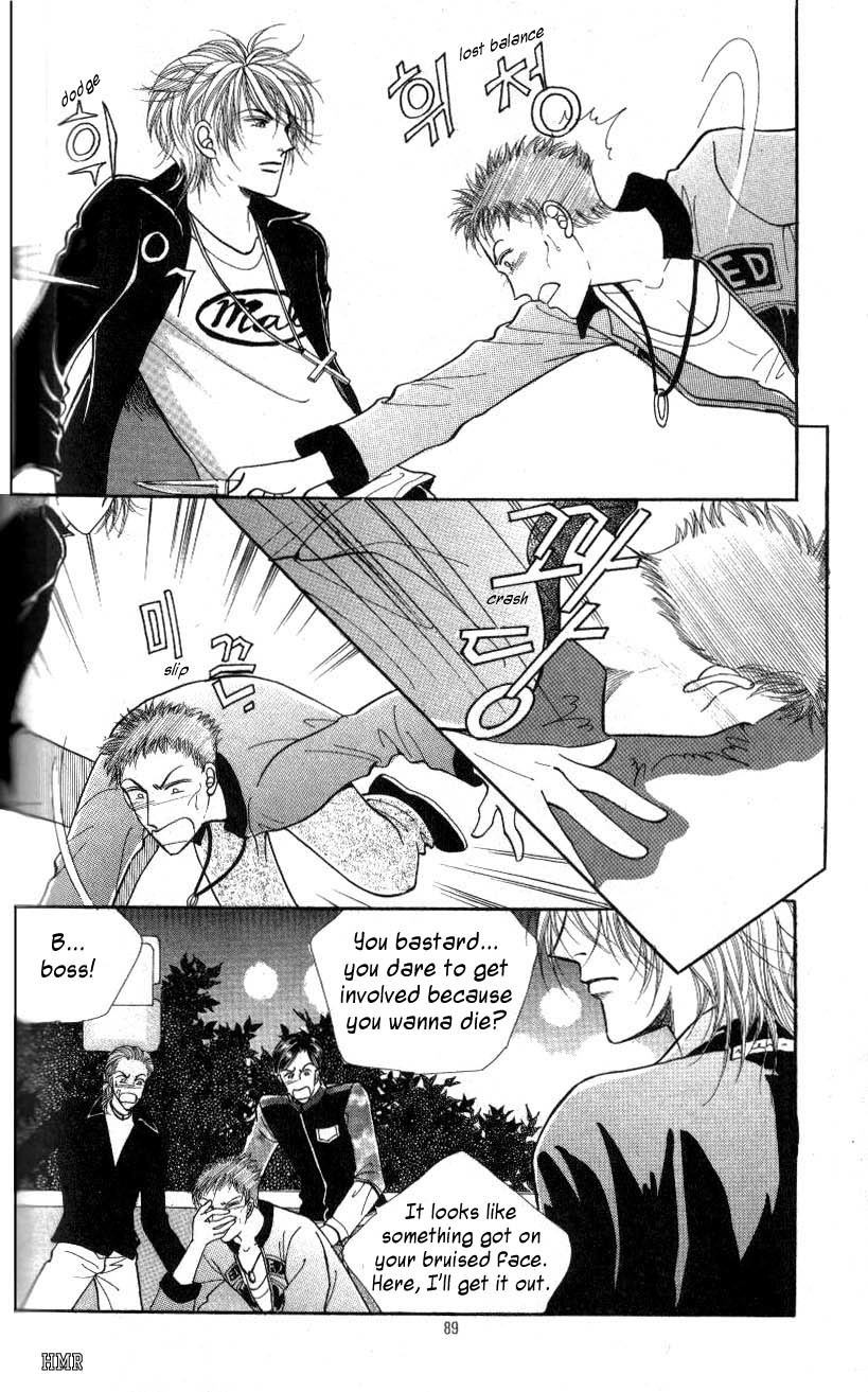 Want You Chapter 3 page 30 - Chapter 3