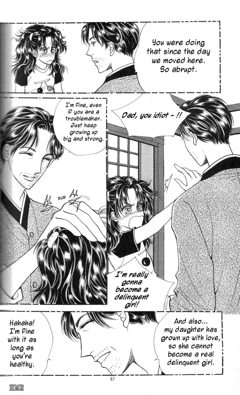 Want You Chapter 3 page 8 - Chapter 3