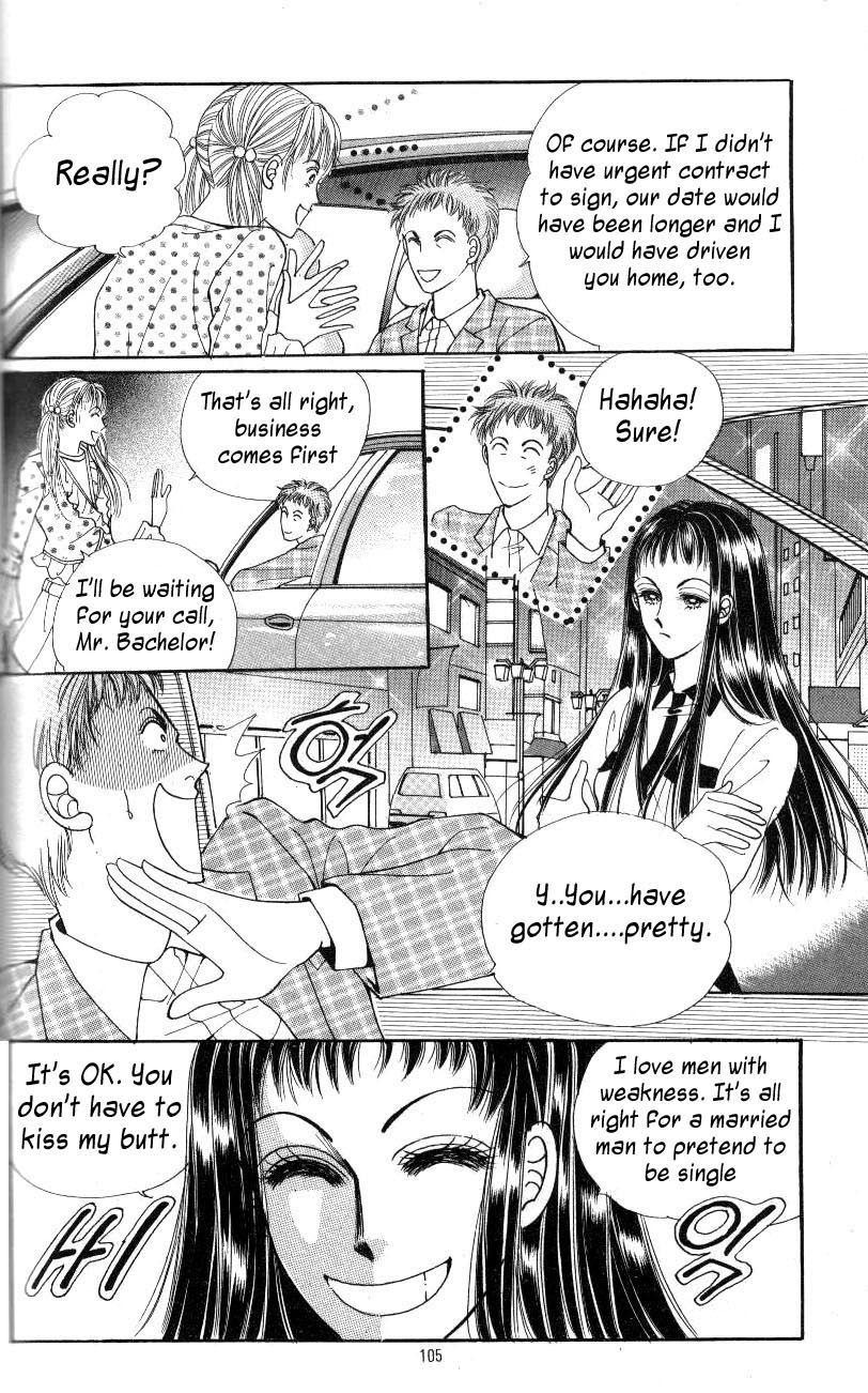 Want You Chapter 4 page 15 - Chapter 4