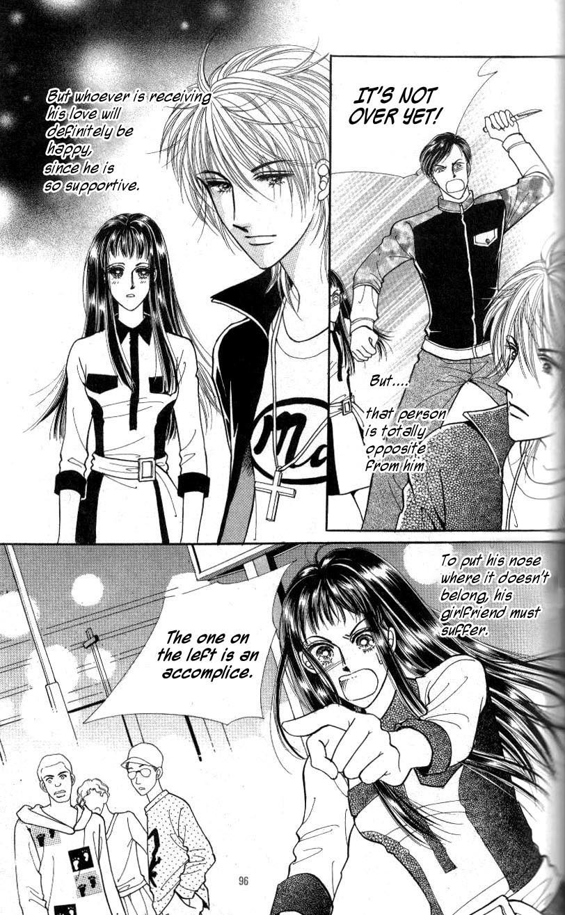Want You Chapter 4 page 6 - Chapter 4