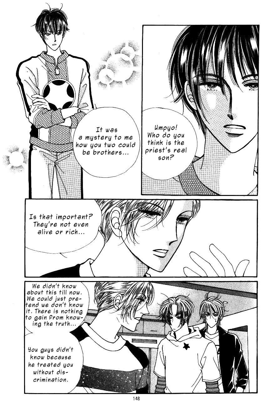 Want You Chapter 5 page 21 - Chapter 5