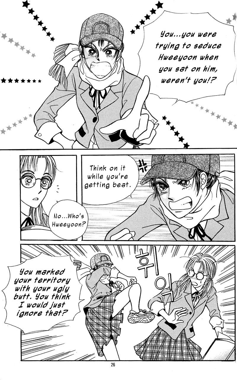 Want You Chapter 6 page 22 - Chapter 6