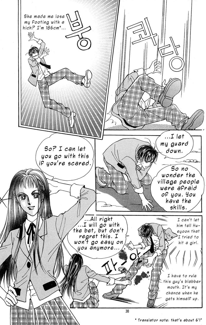 Want You Chapter 6 page 26 - Chapter 6