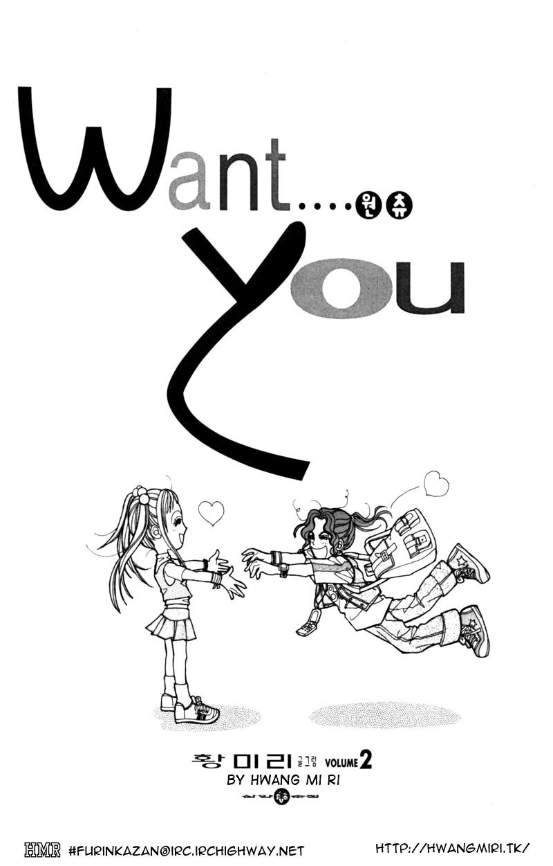 Want You Chapter 6 page 4 - Chapter 6