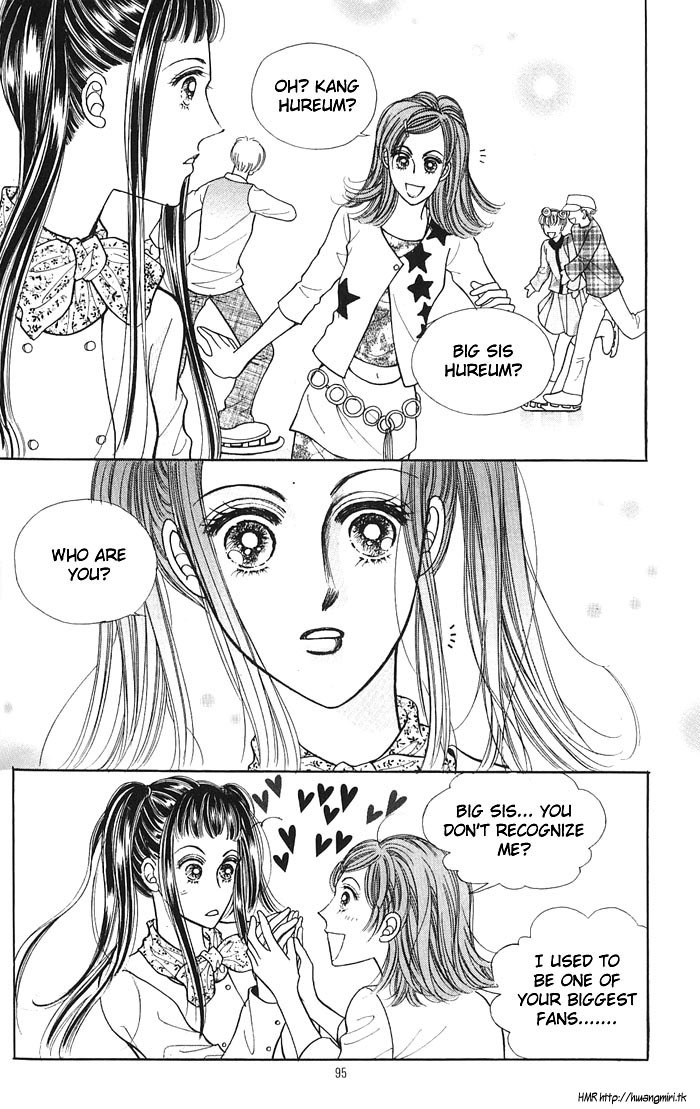 Want You Chapter 8 page 27 - Chapter 8