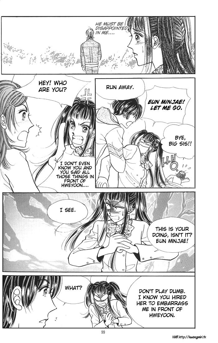 Want You Chapter 8 page 31 - Chapter 8