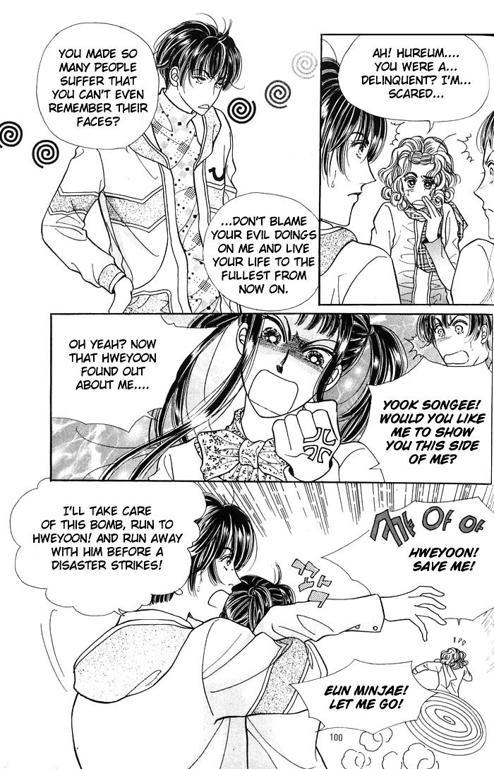 Want You Chapter 8 page 32 - Chapter 8