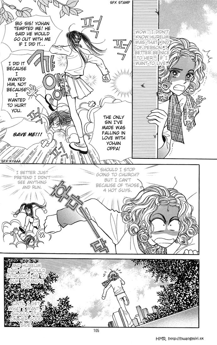 Want You Chapter 9 page 6 - Chapter 9