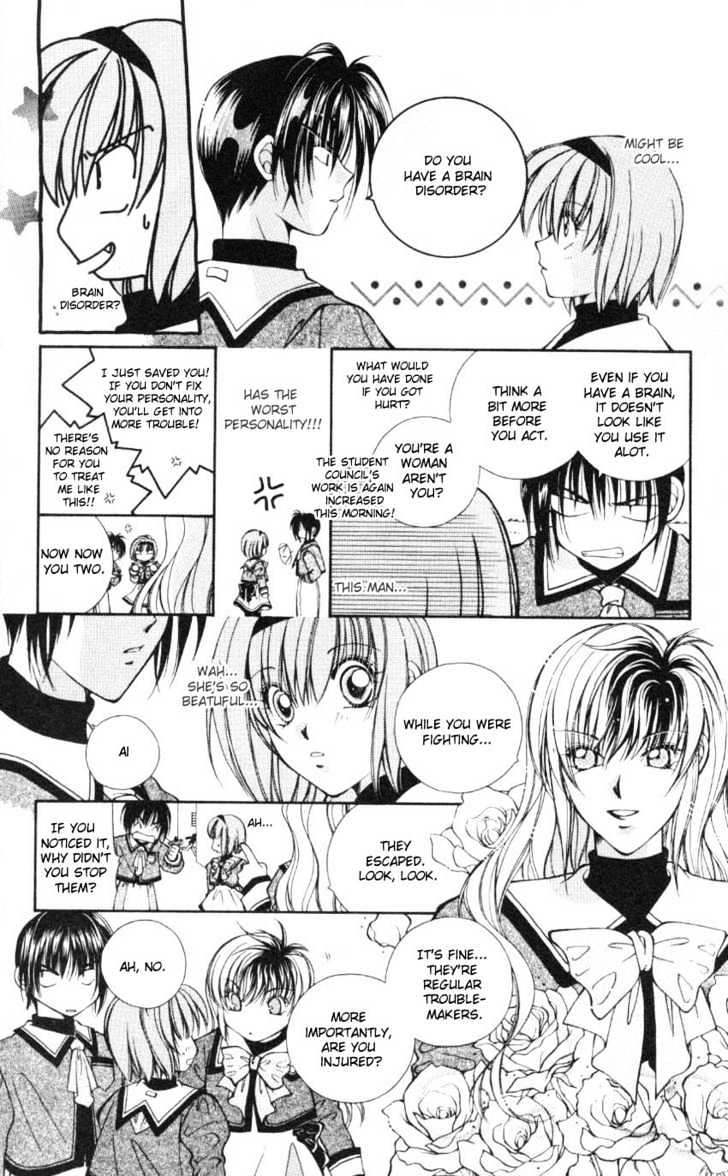 WANTE-D Chapter 1 page 17 - Chapter 1 : 1st story : WANTE-D part 1