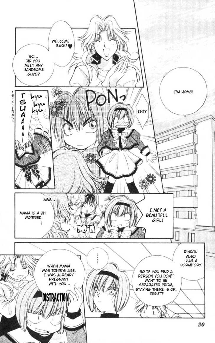 WANTE-D Chapter 1 page 20 - Chapter 1 : 1st story : WANTE-D part 1