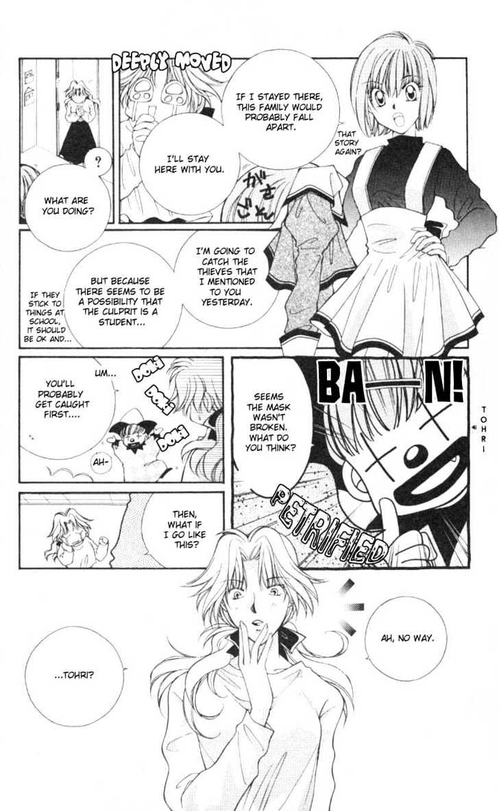 WANTE-D Chapter 1 page 21 - Chapter 1 : 1st story : WANTE-D part 1