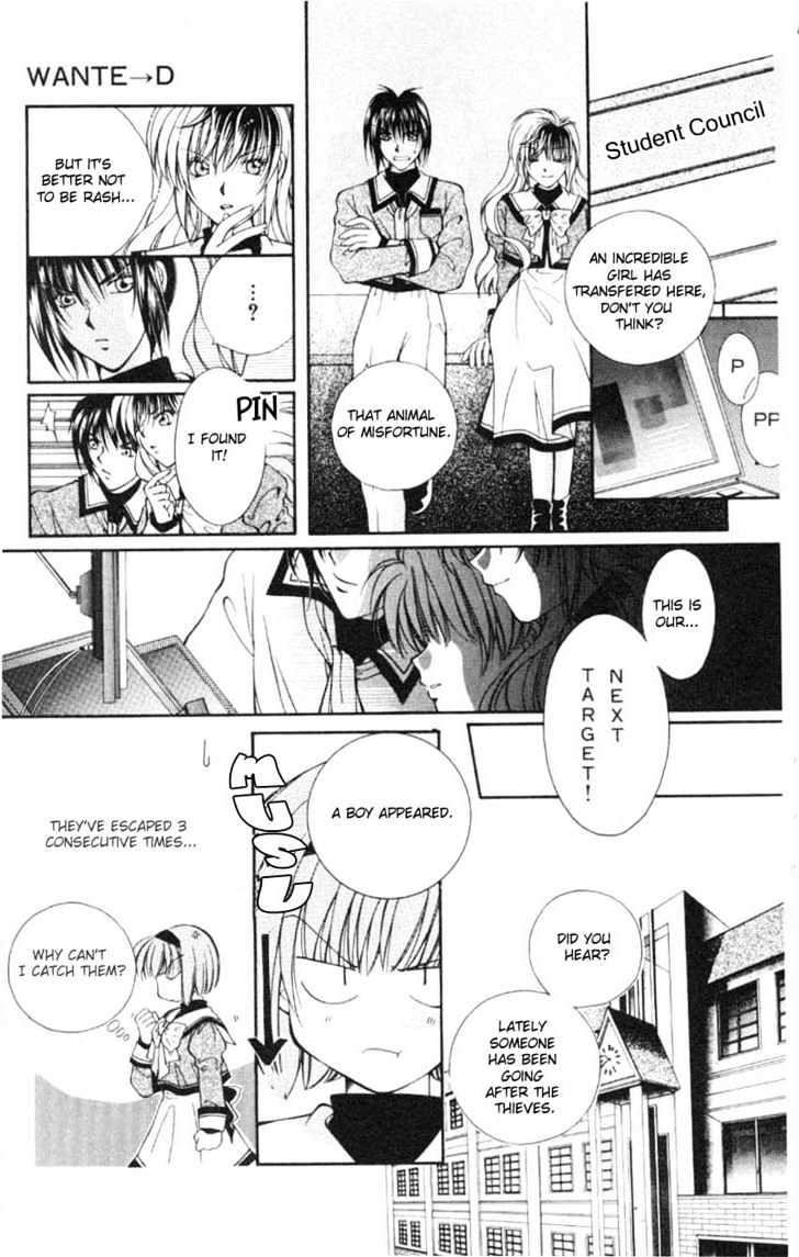 WANTE-D Chapter 1 page 23 - Chapter 1 : 1st story : WANTE-D part 1