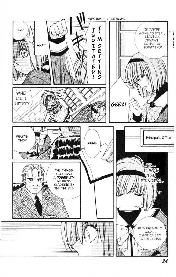 WANTE-D Chapter 1 page 24 - Chapter 1 : 1st story : WANTE-D part 1