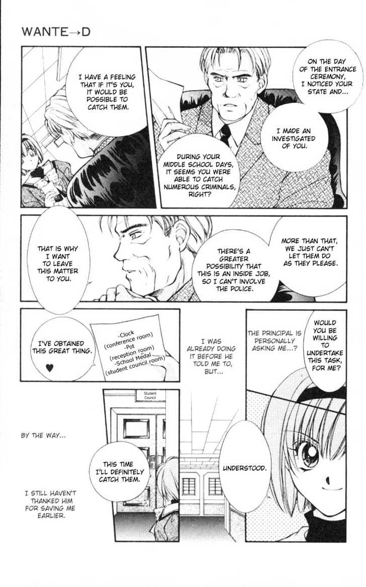 WANTE-D Chapter 1 page 25 - Chapter 1 : 1st story : WANTE-D part 1