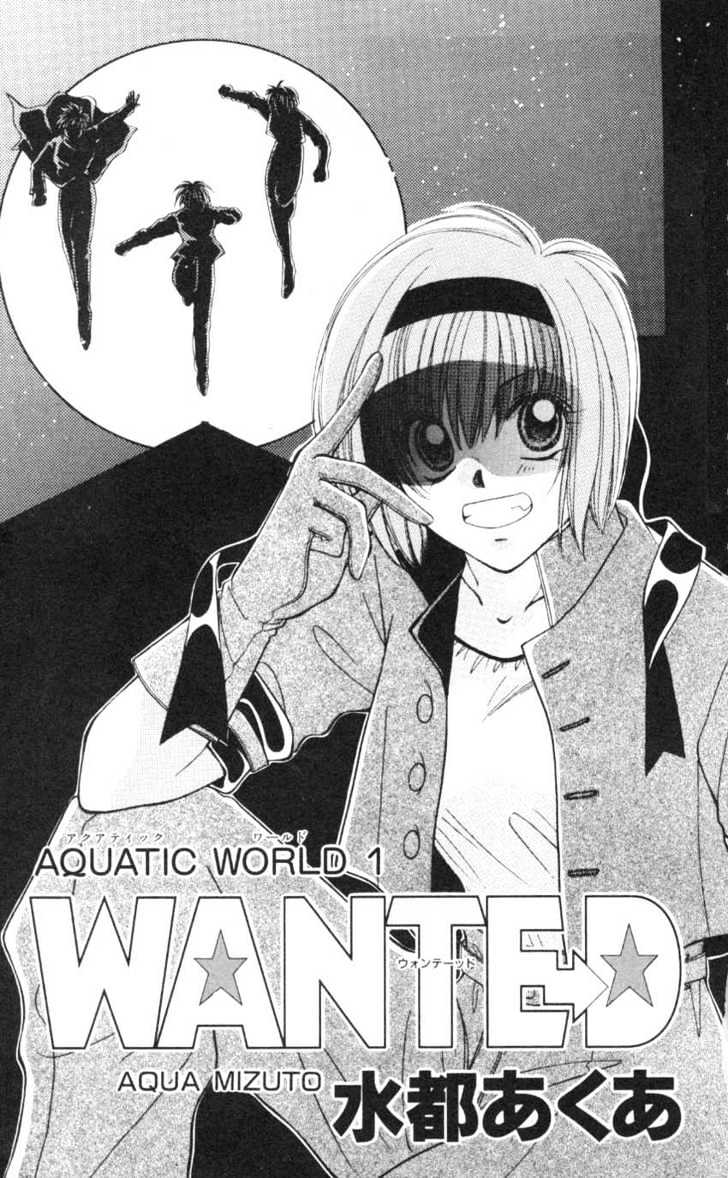 WANTE-D Chapter 1 page 3 - Chapter 1 : 1st story : WANTE-D part 1