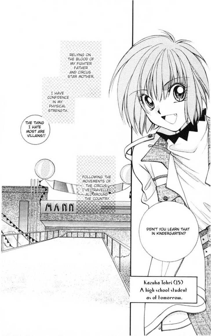 WANTE-D Chapter 1 page 8 - Chapter 1 : 1st story : WANTE-D part 1