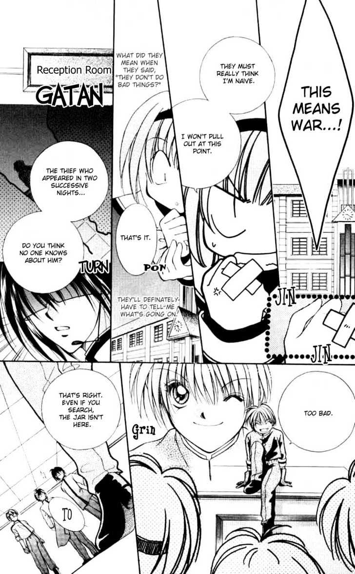 WANTE-D Chapter 2 page 17 - Chapter 2 : 1st story : WANTE-D part 2