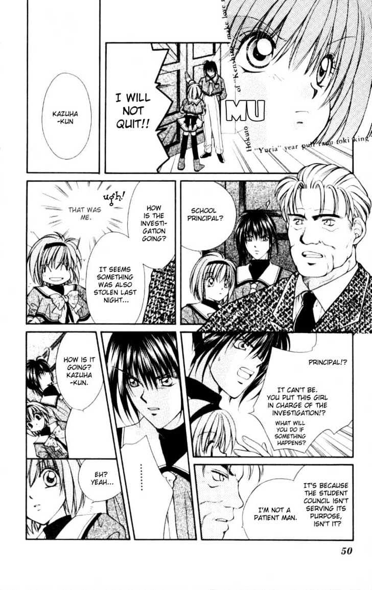 WANTE-D Chapter 2 page 21 - Chapter 2 : 1st story : WANTE-D part 2
