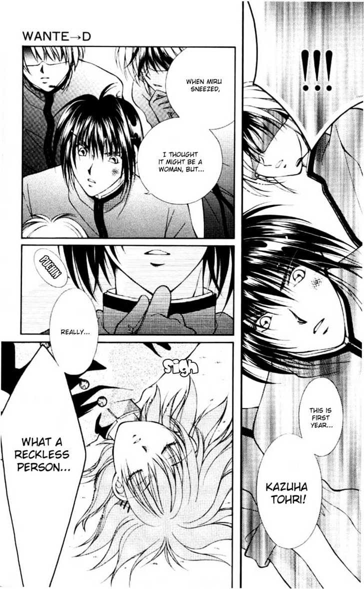 WANTE-D Chapter 2 page 4 - Chapter 2 : 1st story : WANTE-D part 2